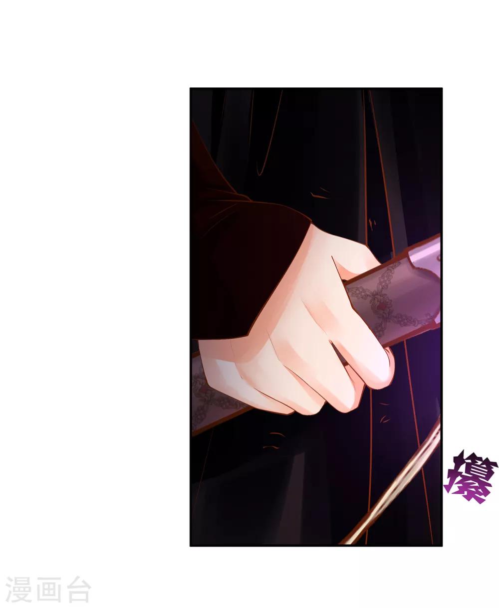 第97话 “真相”的背后30