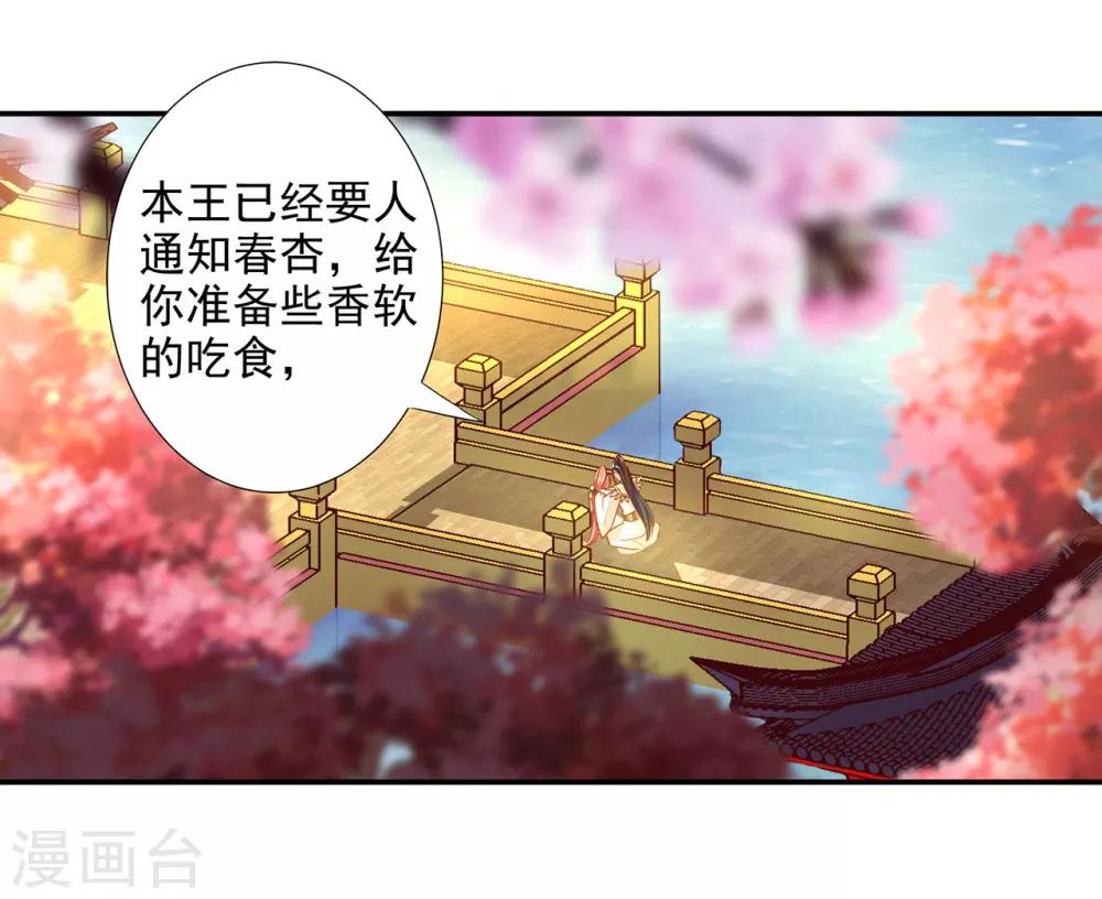 第43话 忠犬1