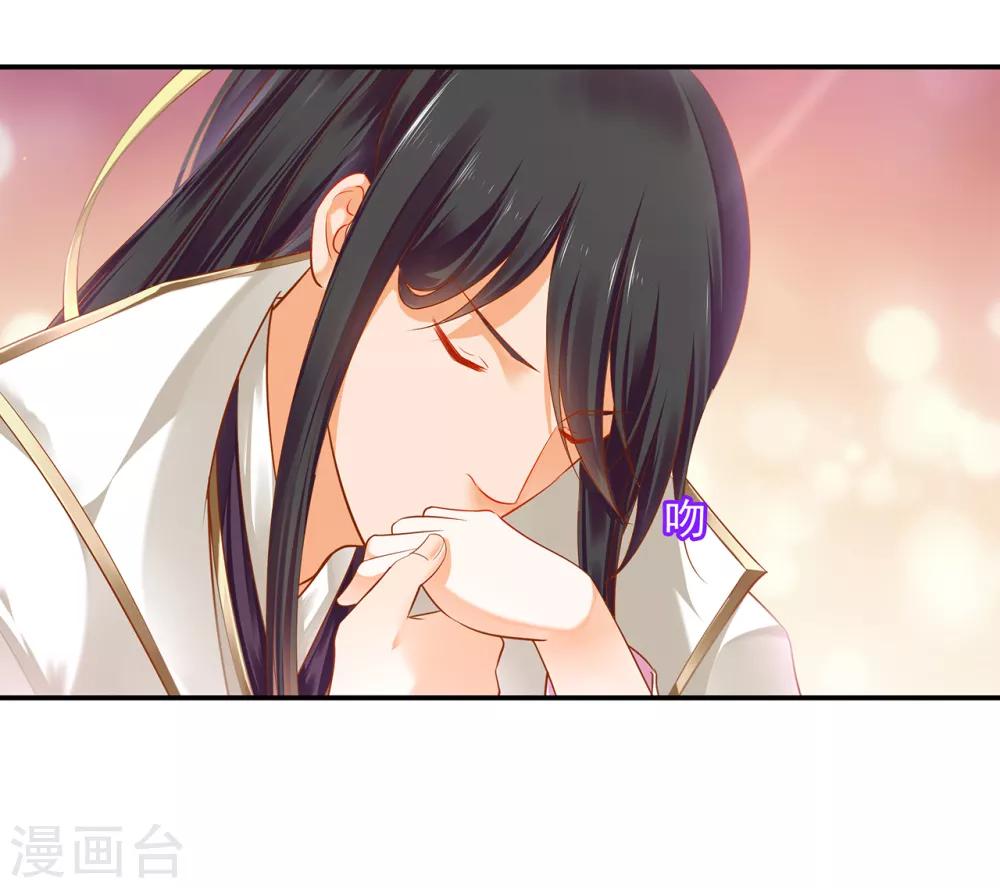 第126话 敢动本王的女人？14