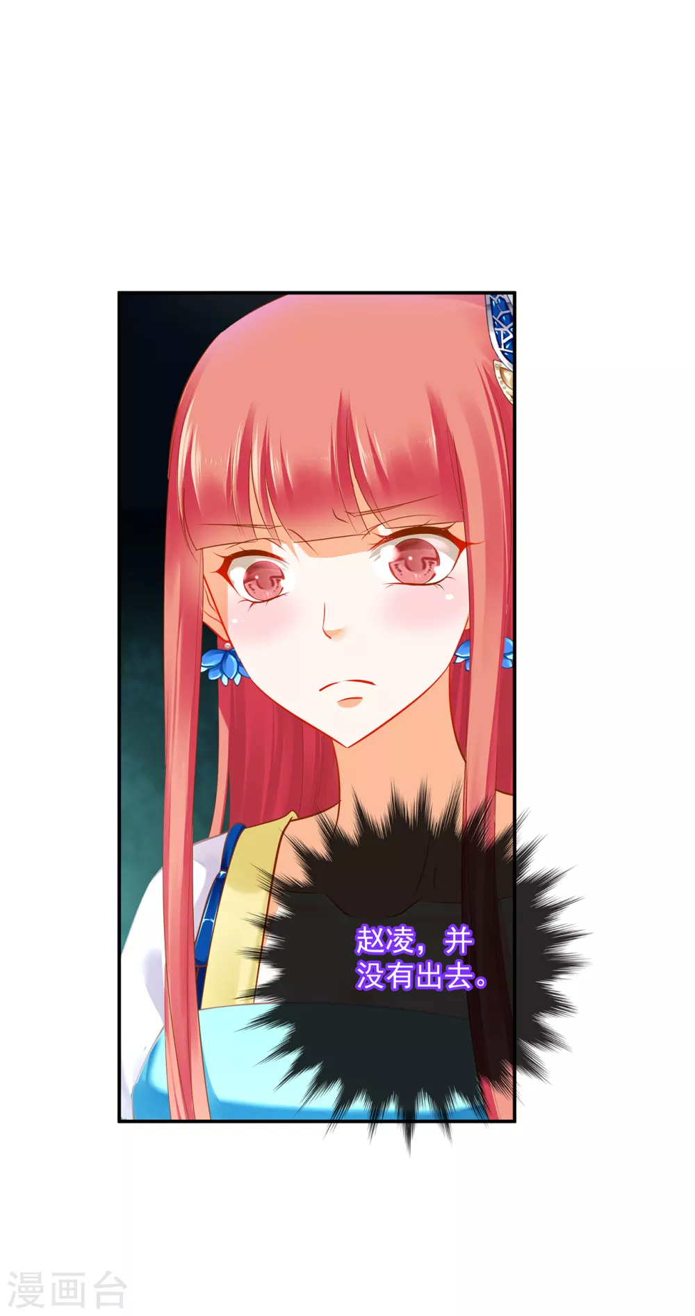 第222话 我不是你的俘虏30