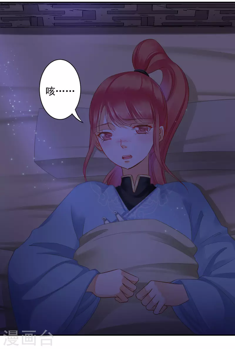 第249话11