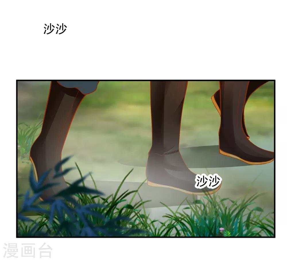 第104话 谁也不能动他5