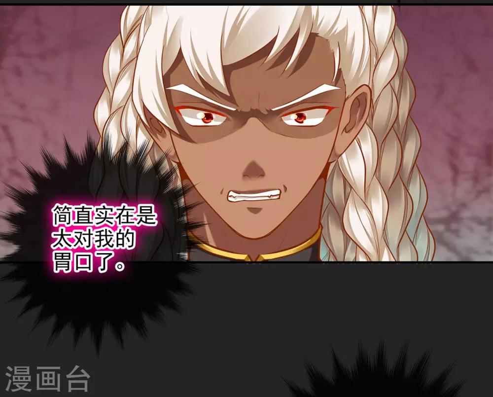 第36话 要命啊！18