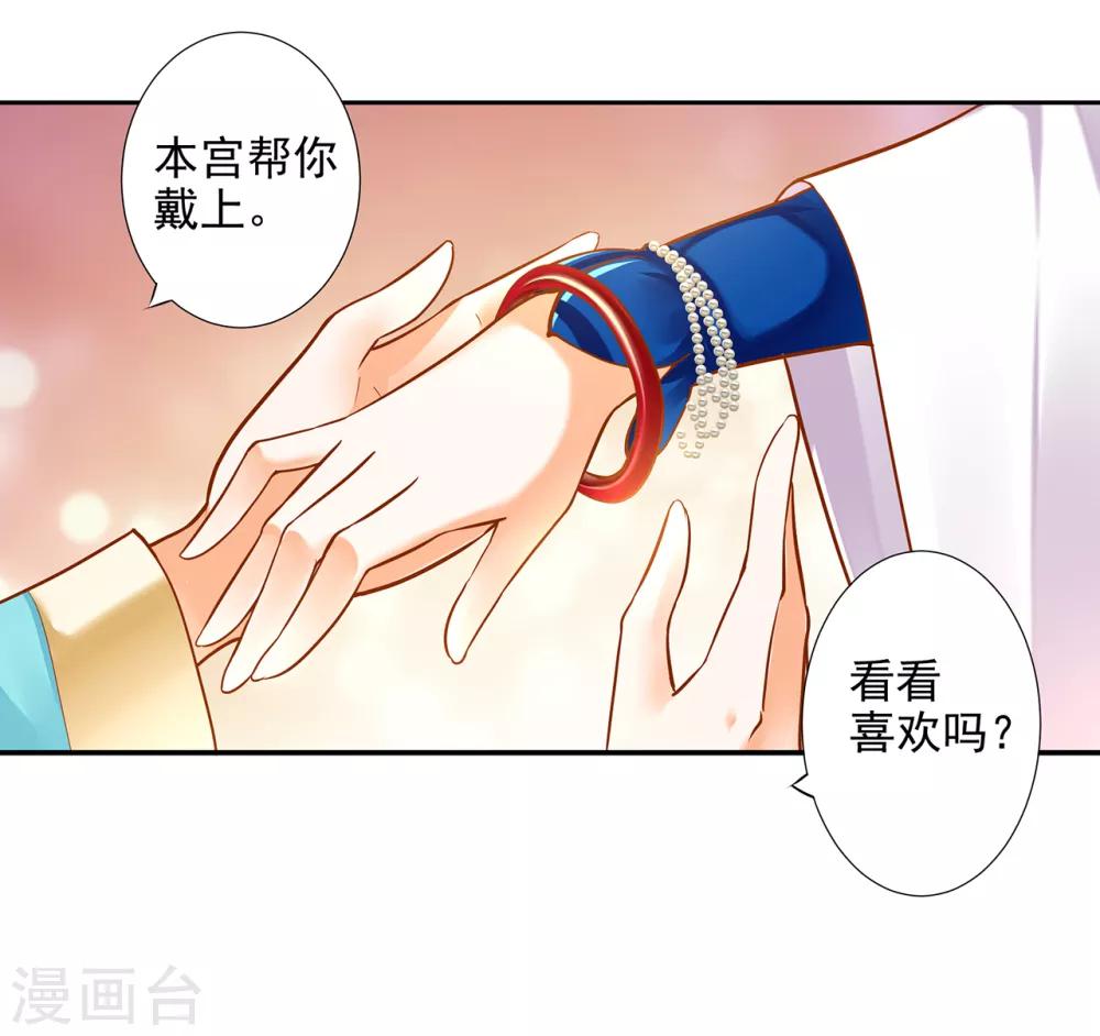 第54话 遭遇劲敌14