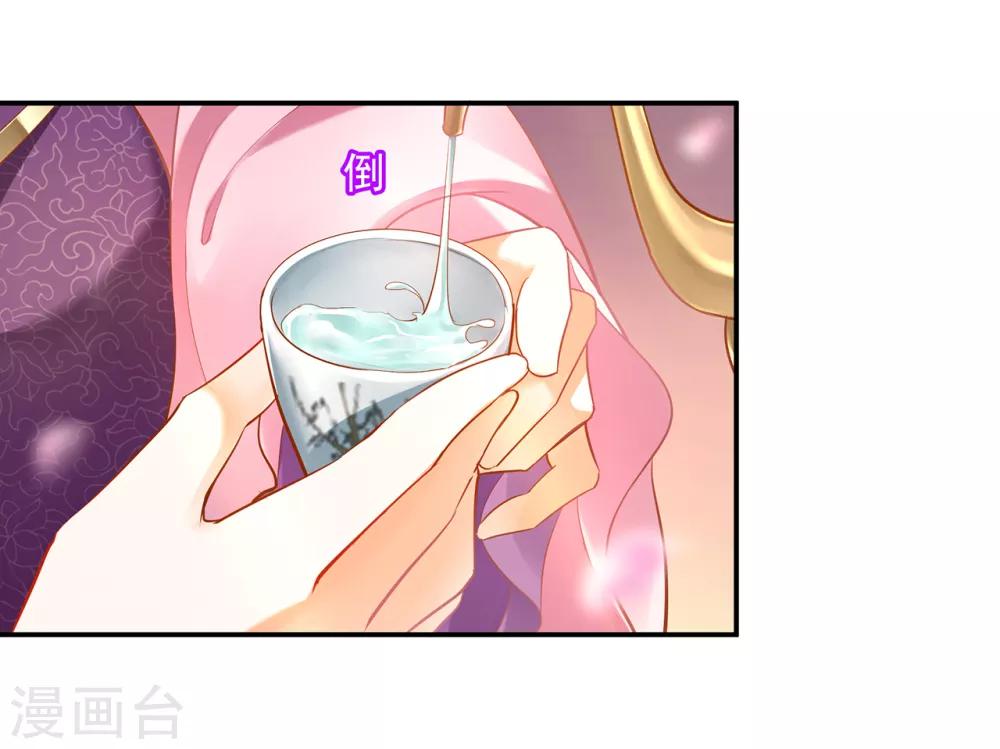 第78话 有猫腻20