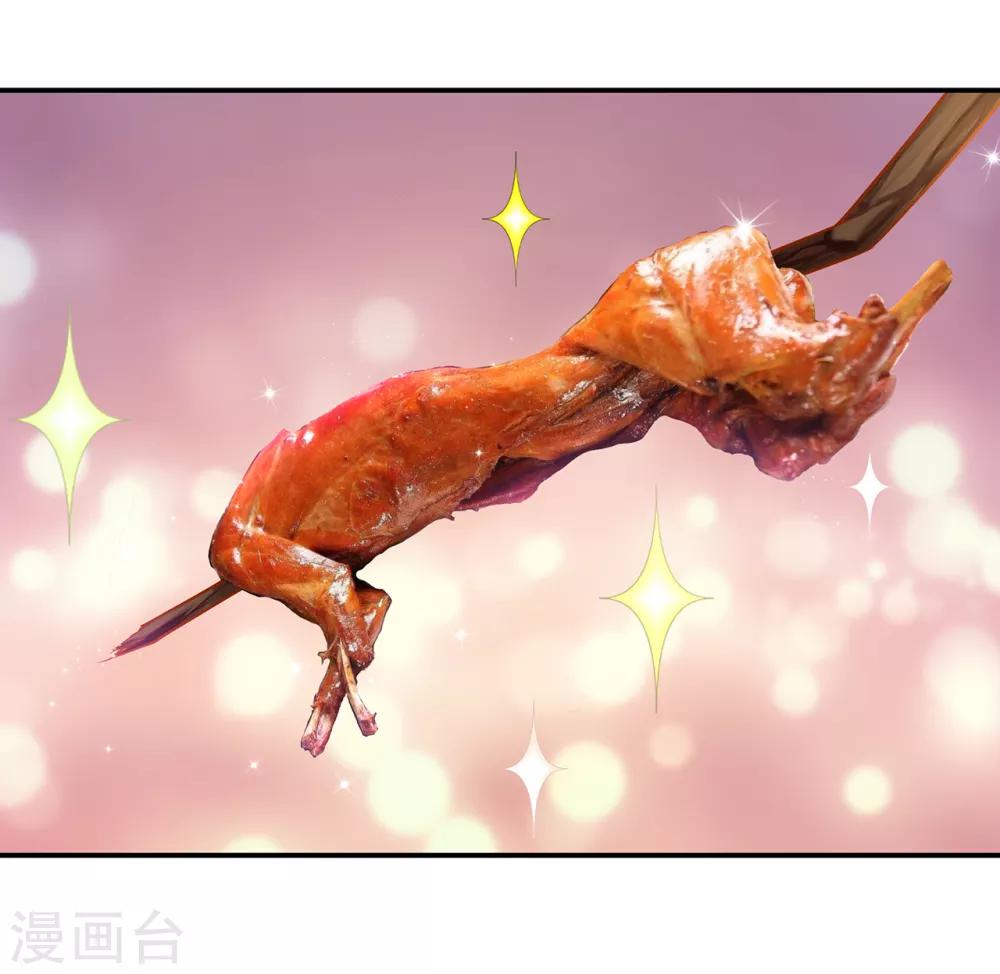 第109话 敢动我老婆？！24