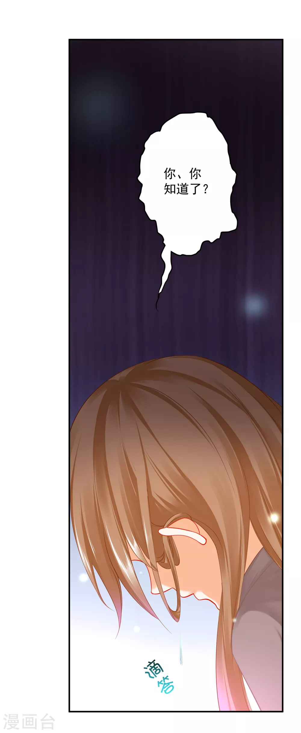 第227话 不知列祖显灵会不会后悔7