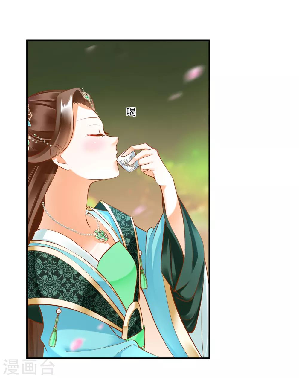 第79话 无法抑制的可怕欲望39