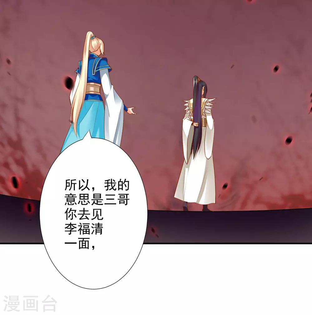 第43话 忠犬23