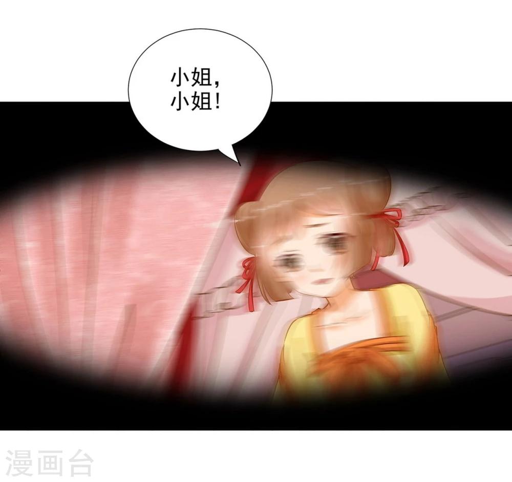 第3话 原来真是个间谍，可惜是个蠢的10