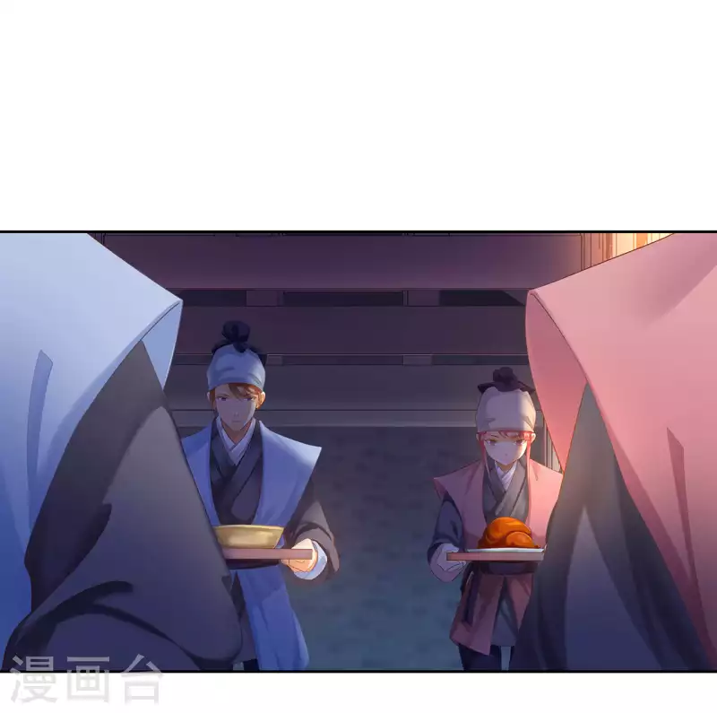 第264话7