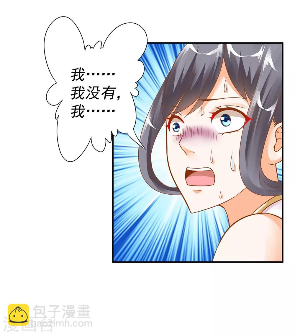 第143话 吓晕了4