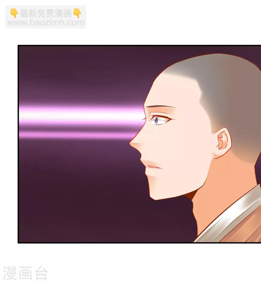 第202话 二十年的宿命27