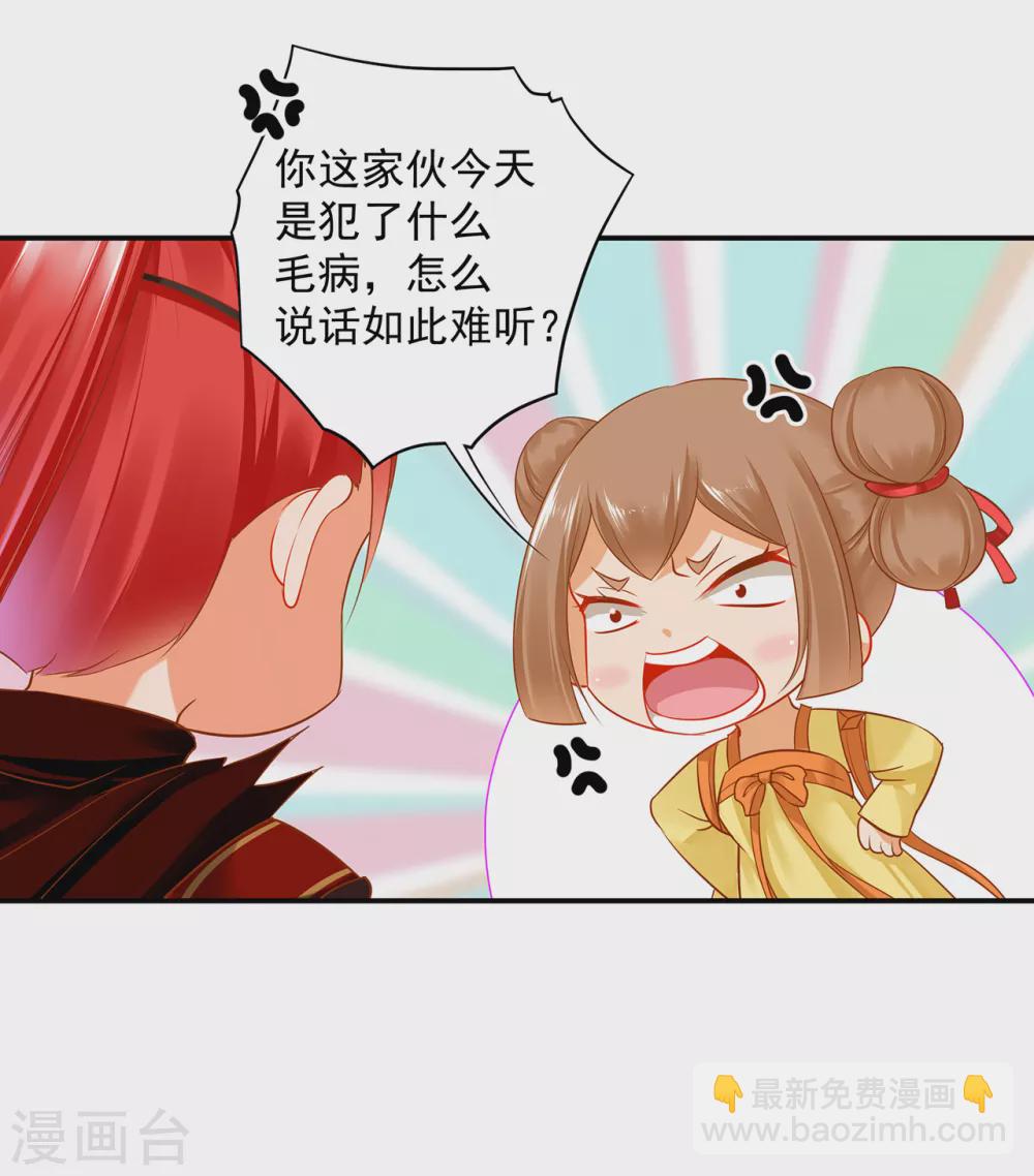 第230话 从未有过真正的信任17