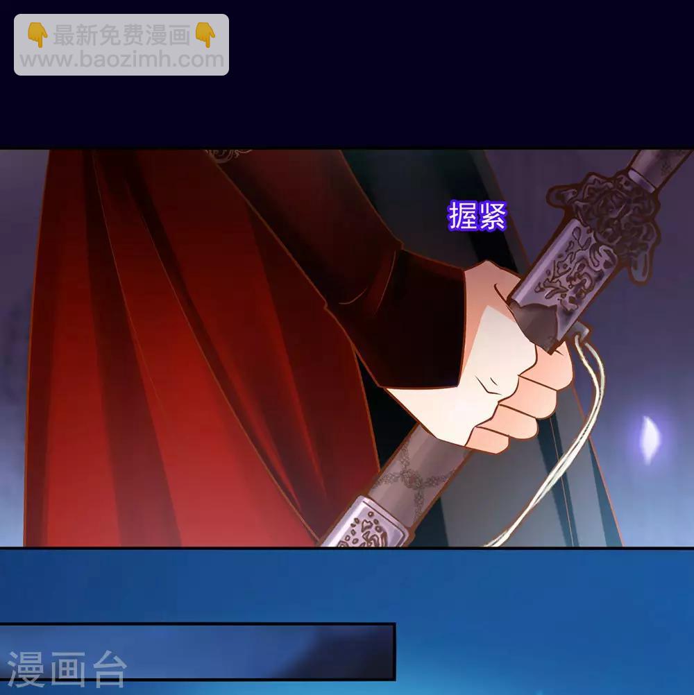 第95话 洛瑶与王爷的旧情7