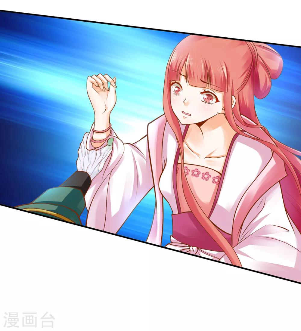 第108话 你别逼我！6