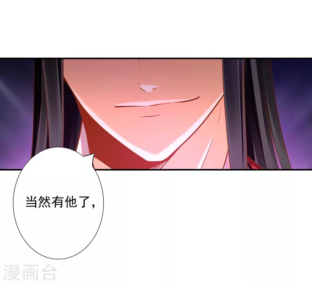 第67话 凶手就是你！130