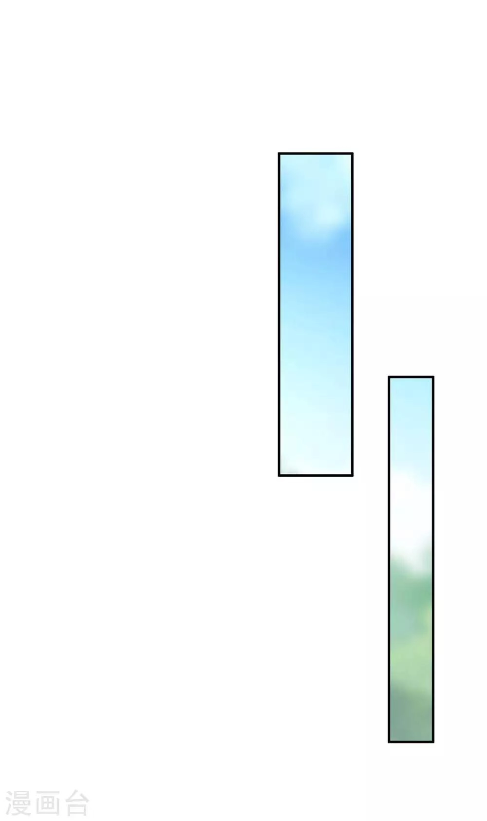 第81话 居然做出那种事14