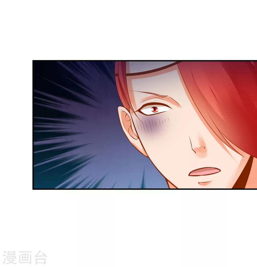第124话 你看这虫子能治病28