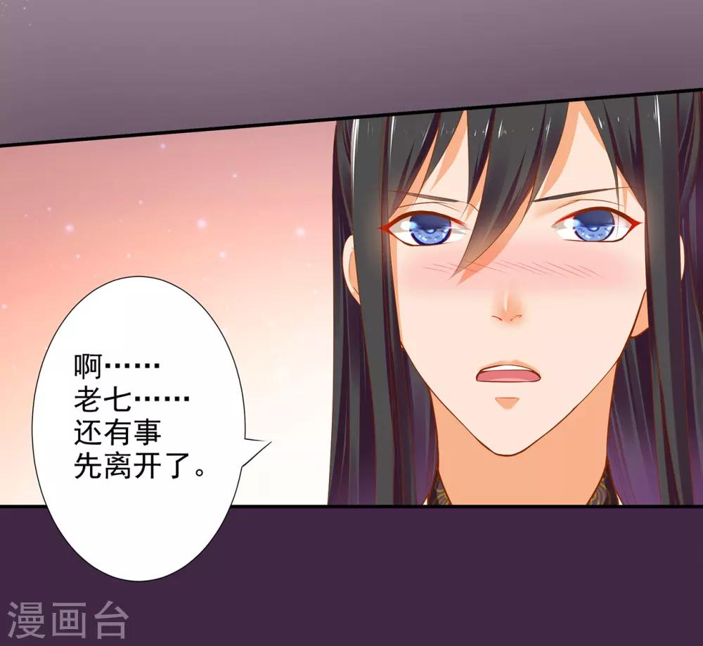 第43话 忠犬37