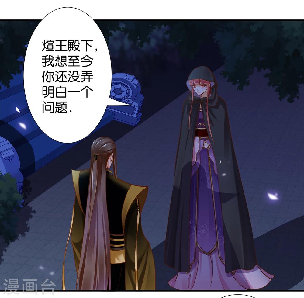 第47话 渣男，绝对是渣男！21