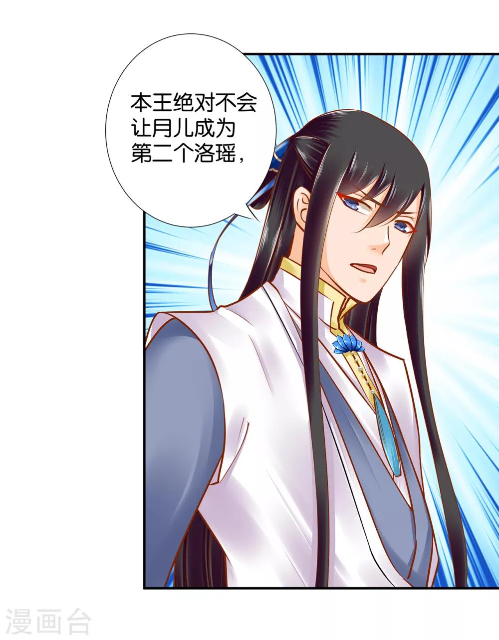 第57话 关系不简单37