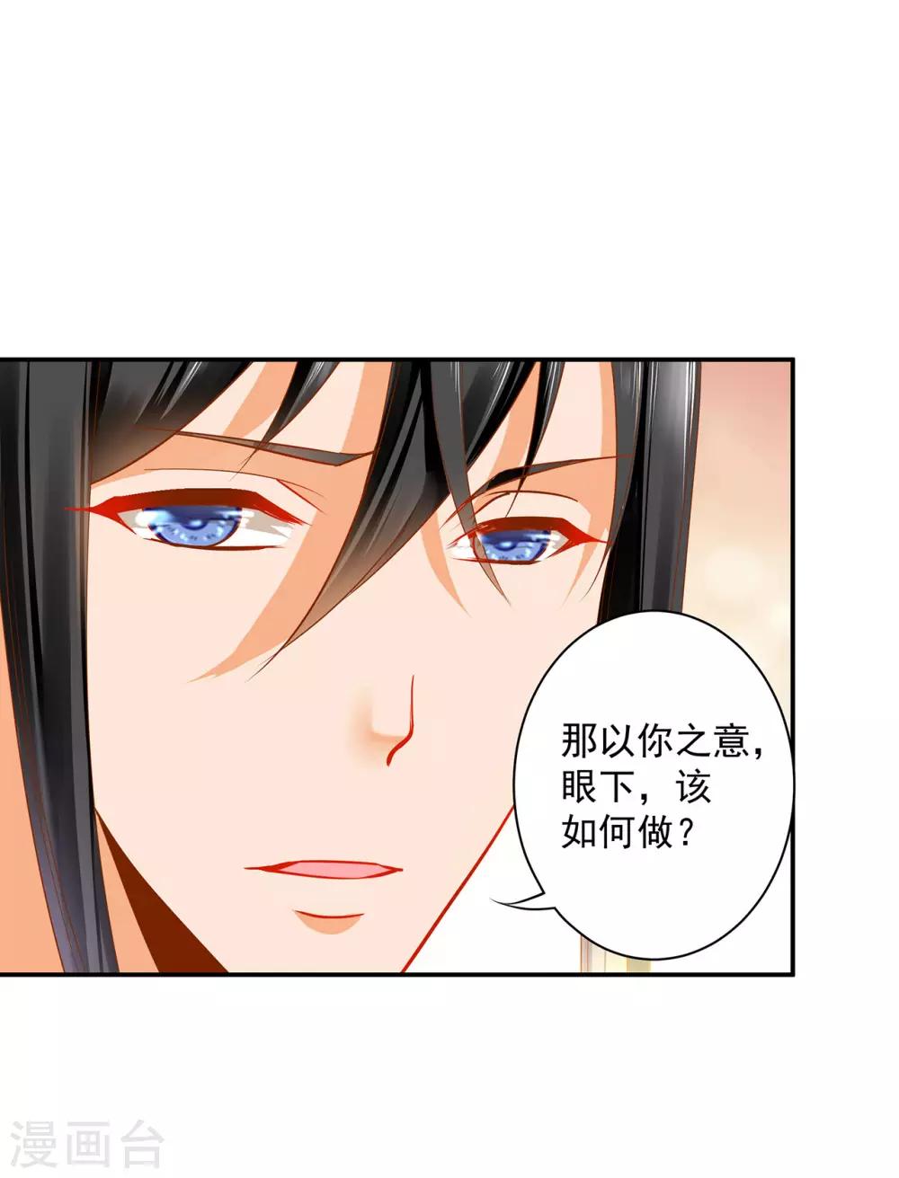 第188话 不要乱来啊！7