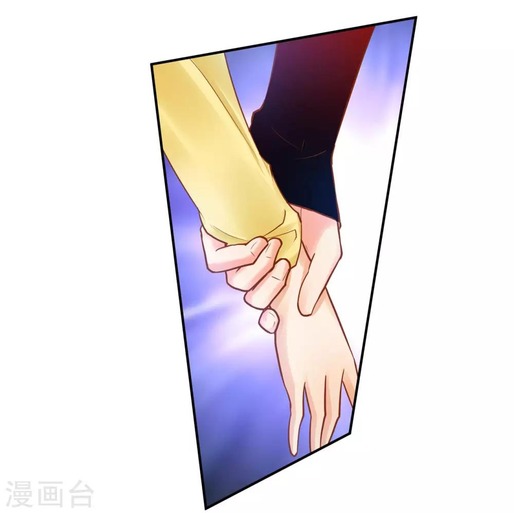 第52话 喜欢你11