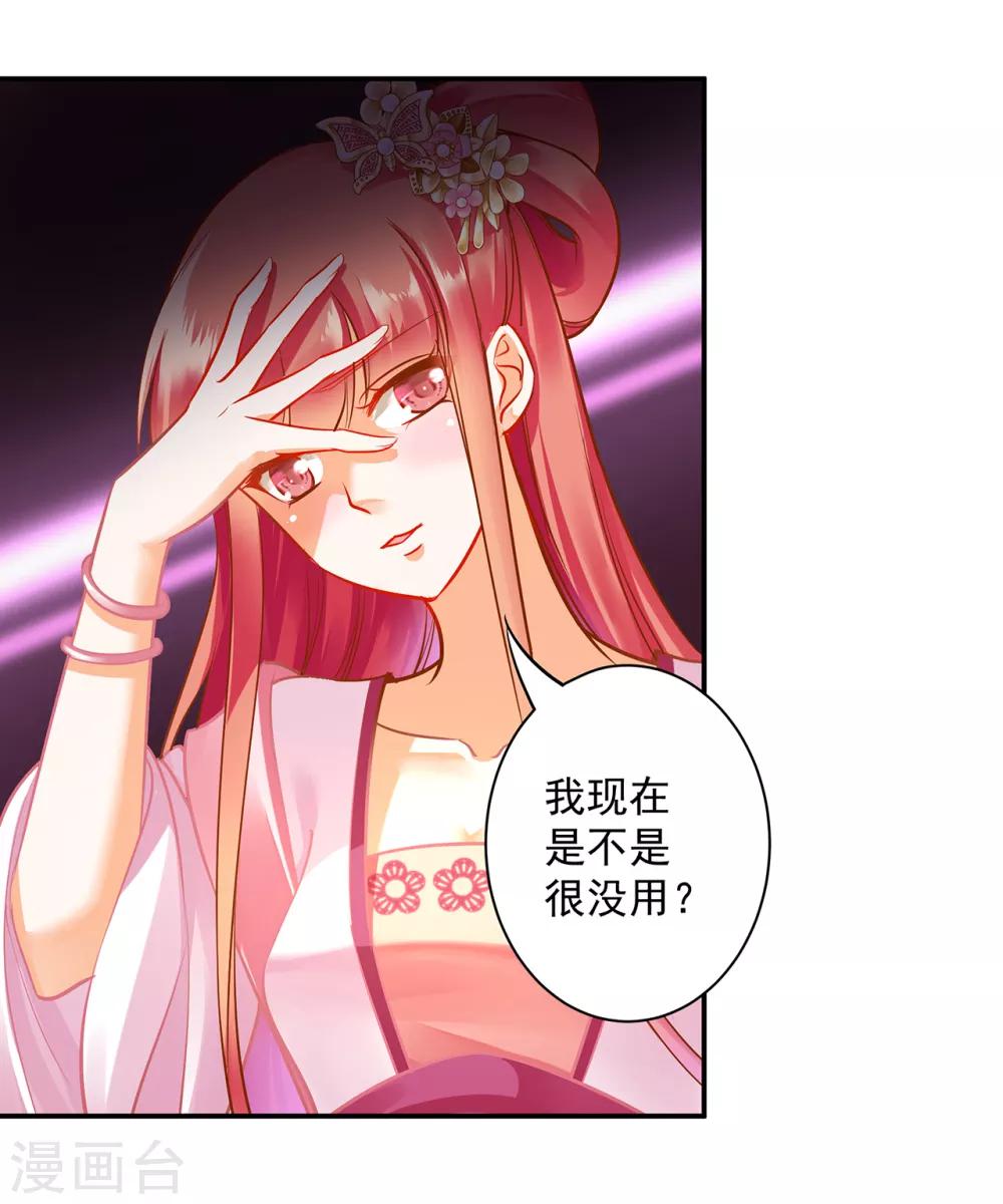 第98话 增添新烦恼27