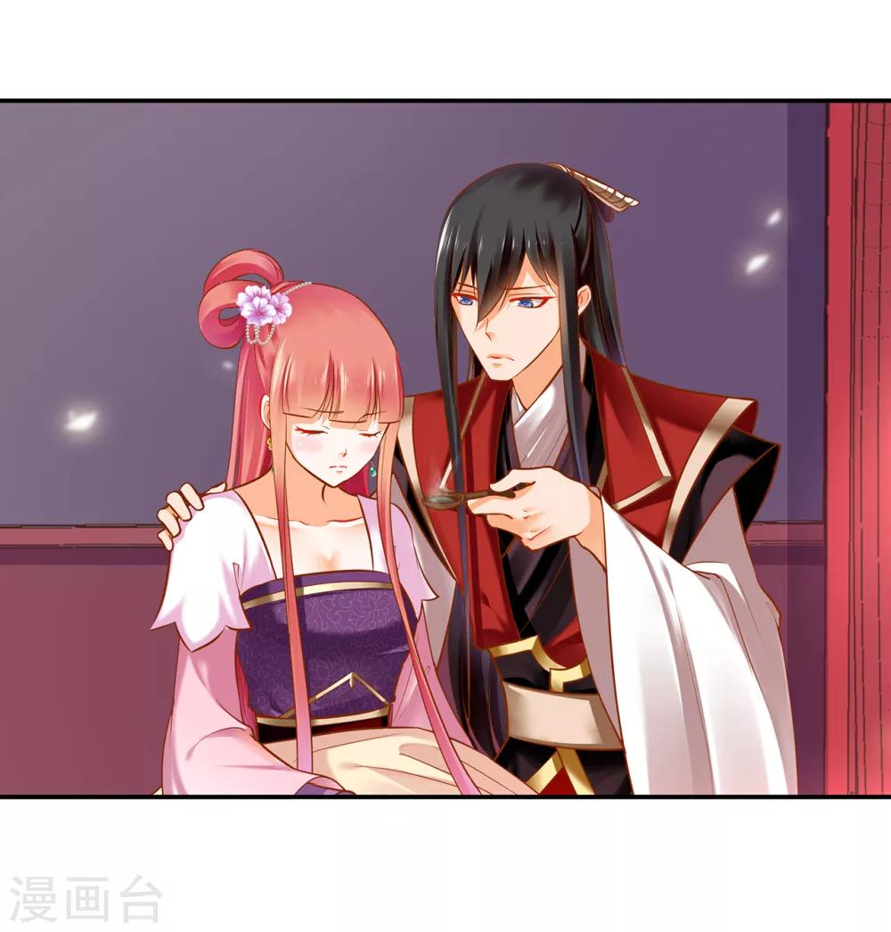 第63话 看到他的好11