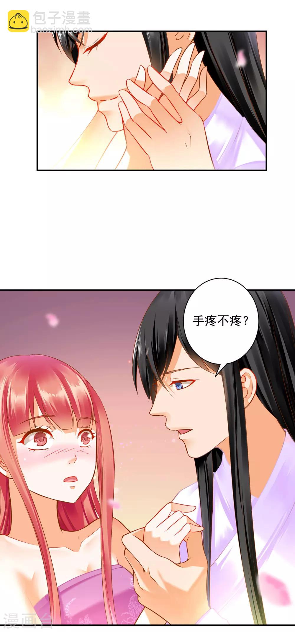 第177话 男人有古怪，必定有猫腻9