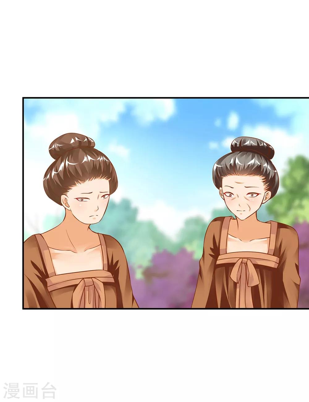 第145话 皇后的小辫子3