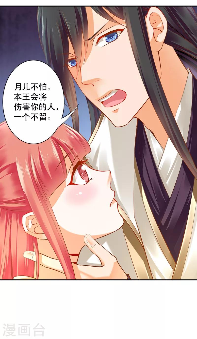 第118话 不到最后一刻绝不出现的救援队36