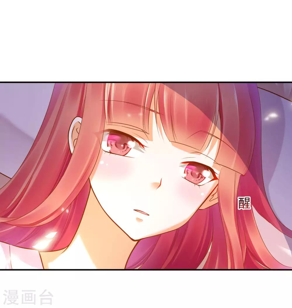 第52话 喜欢你33