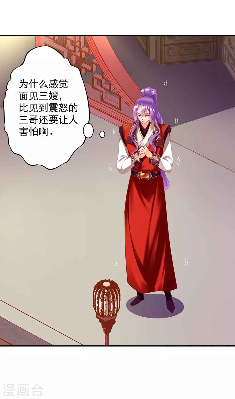 第165话 赵恒来府22