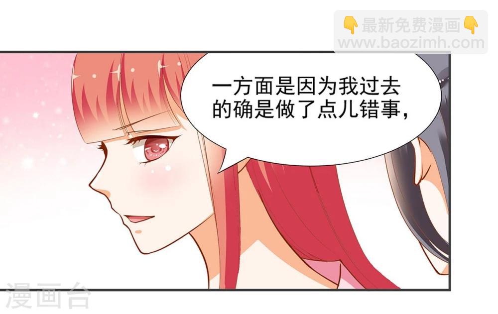 第7话 她就是只狐狸18