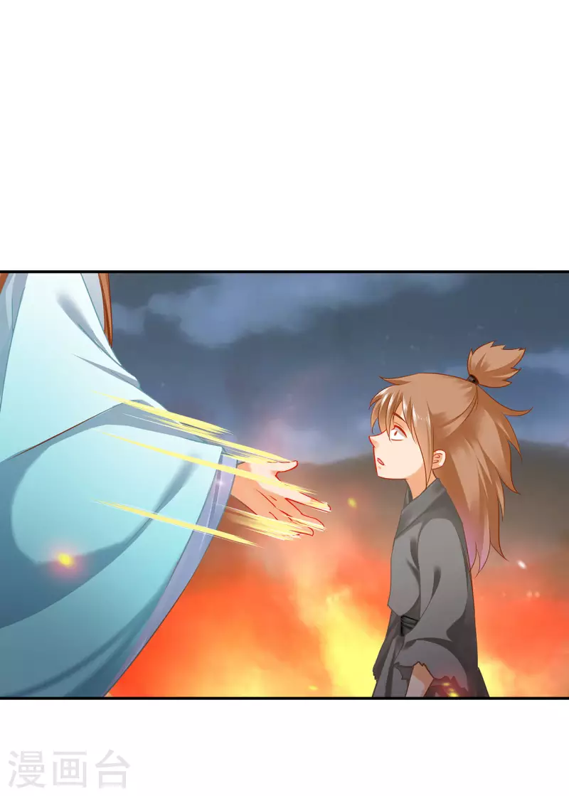 第245话 夜宿冀州城12
