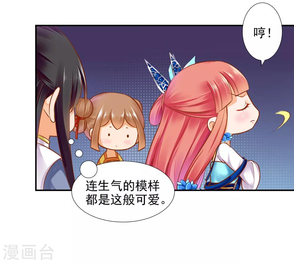 第58话 牵手一辈子14