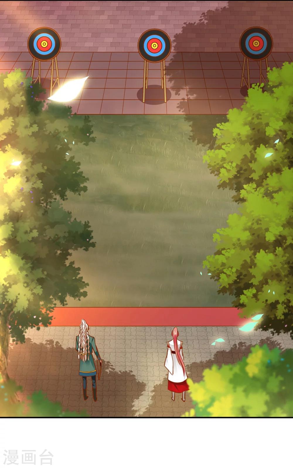 第33话 干翻你！1