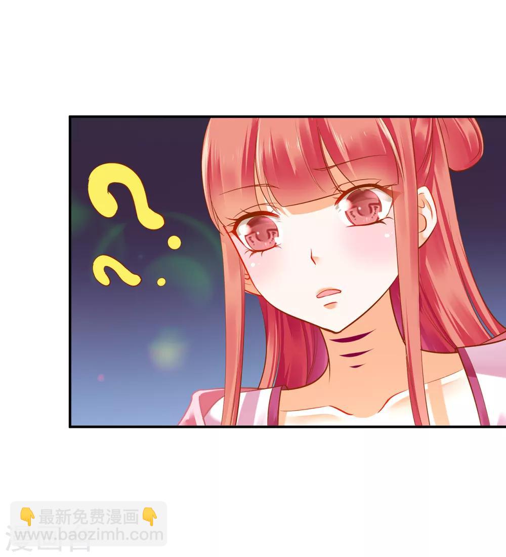 第120话 男人靠得住，母猪会上树4