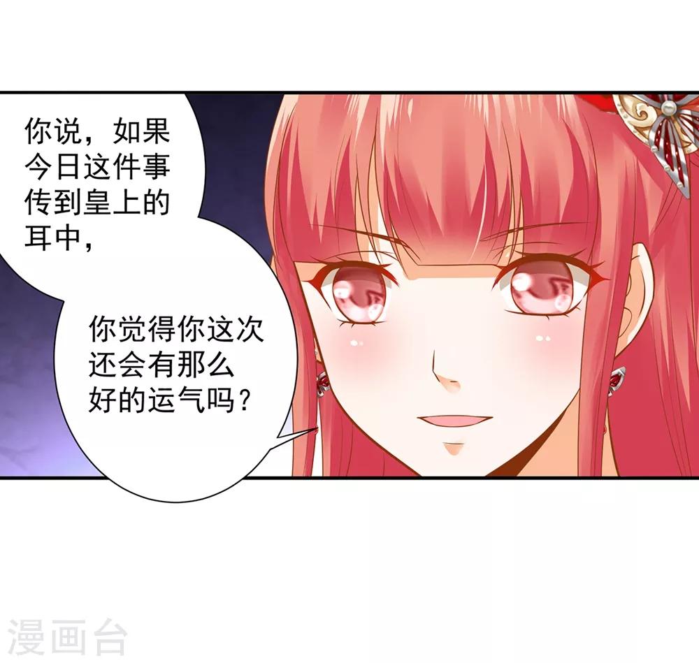 第143话 吓晕了10
