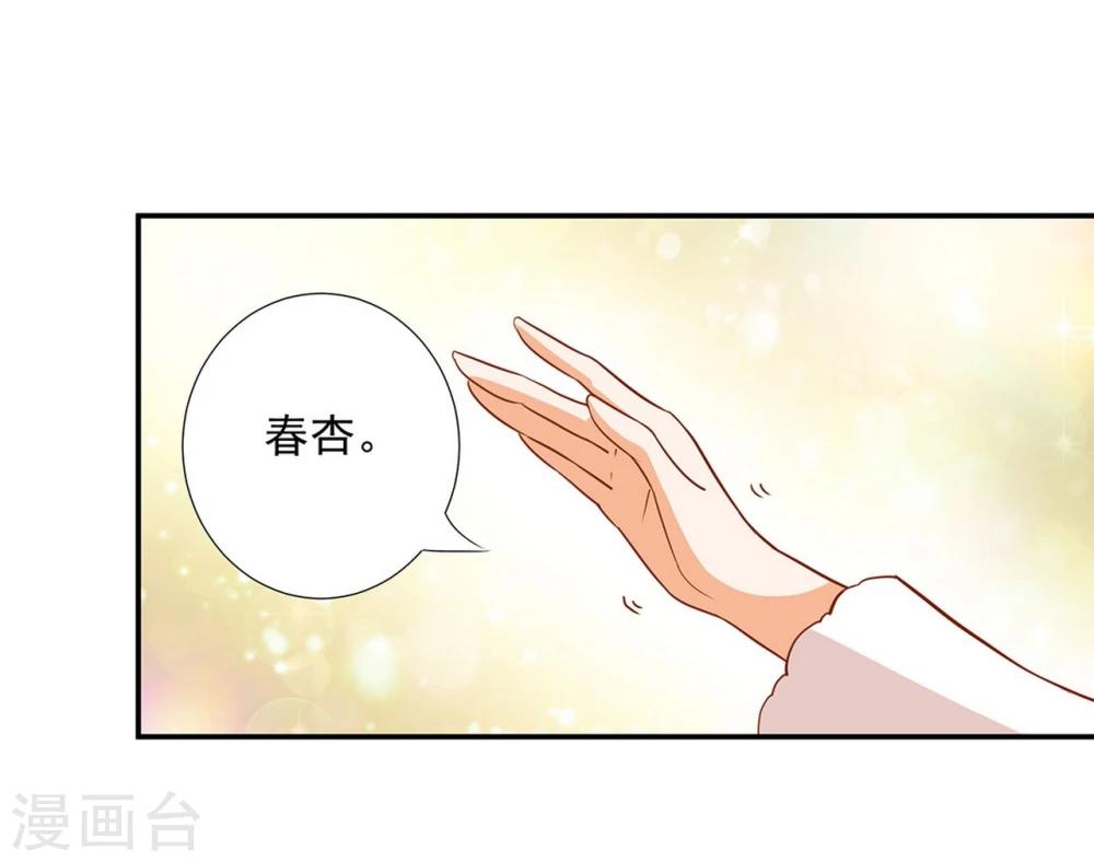 第5话 狼狈见面吧！24