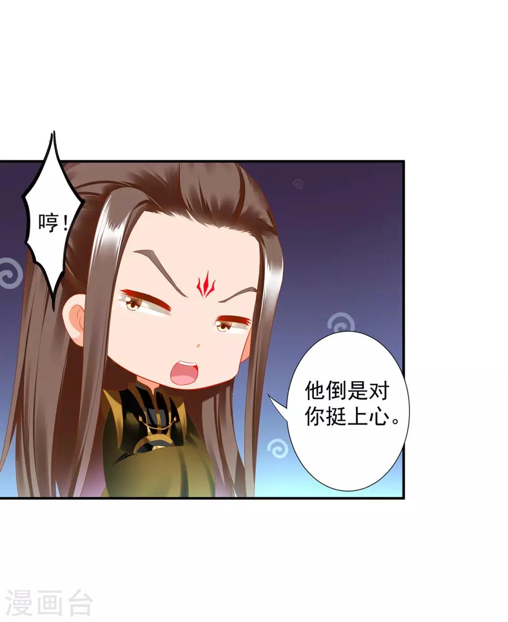 第180话 再约见27