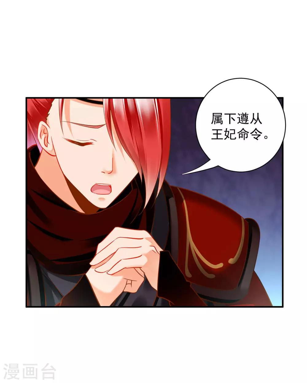 第189话 流民涌入23