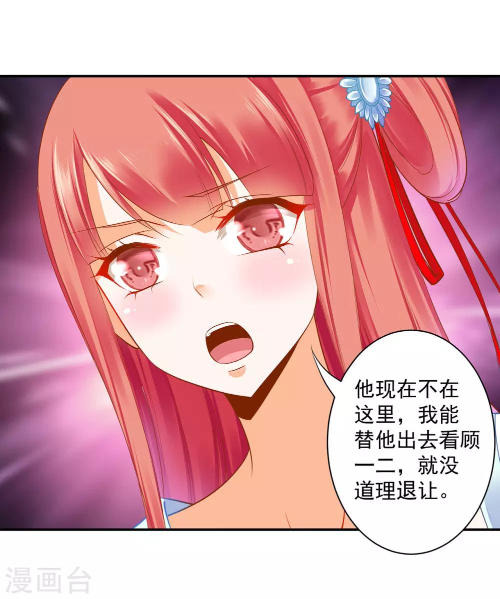 第189话 流民涌入28