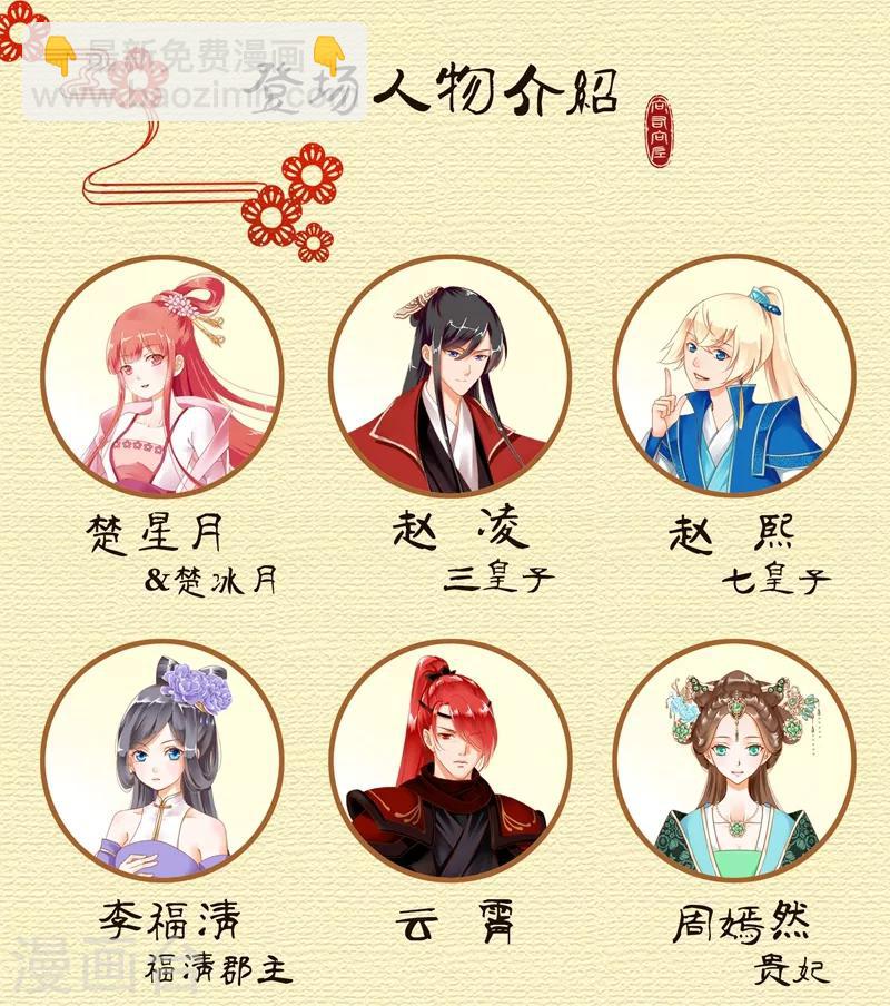 第118话 不到最后一刻绝不出现的救援队43