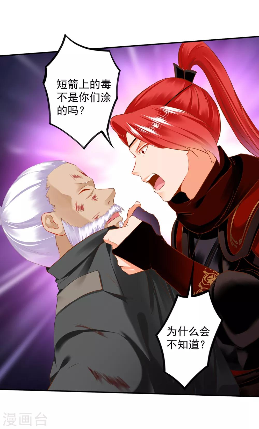 第195话 书生到10