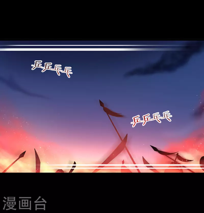 第234话 我族也曾遭遇此5