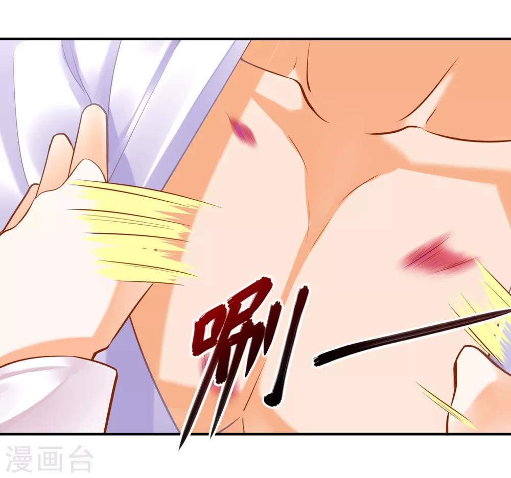 第82话 我把赵凌给……15