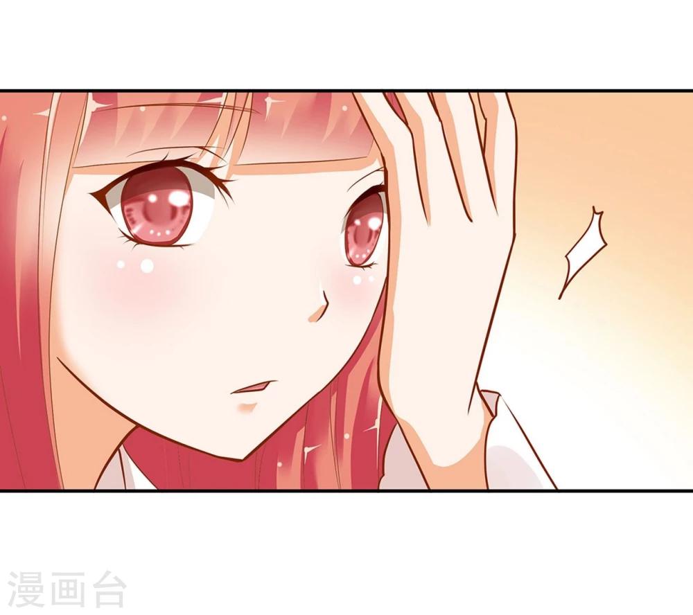 第3话 原来真是个间谍，可惜是个蠢的53